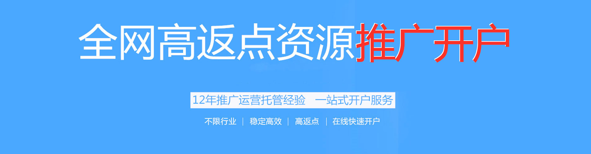 桦甸微博信息流