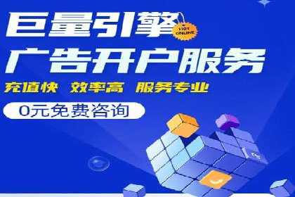 揭秘SEM推广代运营公司的成功之路